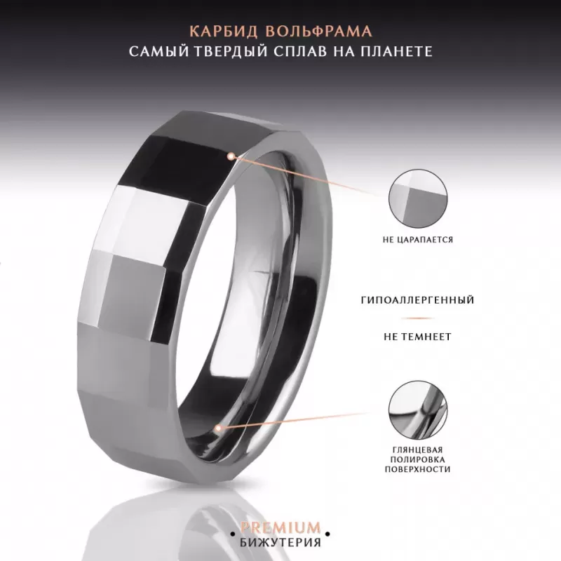 Кольцо из карбида вольфрама INFY R-TG-0102 с геометрическими гранями