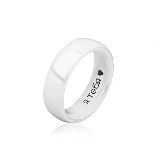 Белое кольцо из керамики Everiot RCM-0013, с надписью "Я тебя люблю", парное