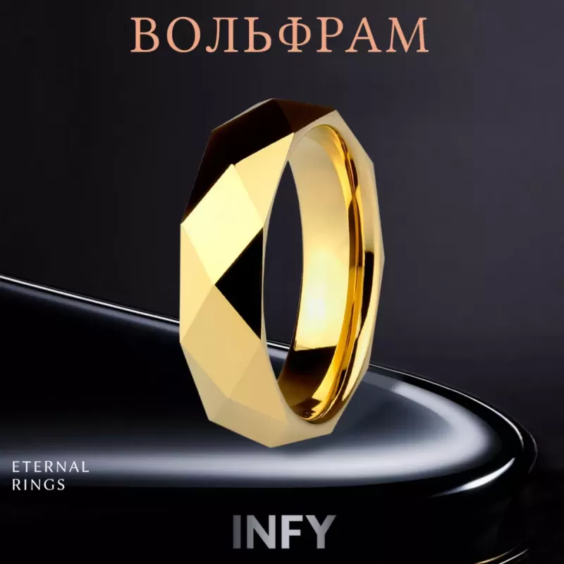 Кольцо из карбида вольфрама INFY R-TG-0071 граненое
