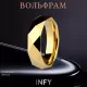 Кольцо из карбида вольфрама INFY R-TG-0071 граненое