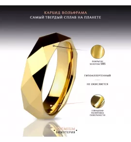 Кольцо из карбида вольфрама INFY R-TG-0071 граненое