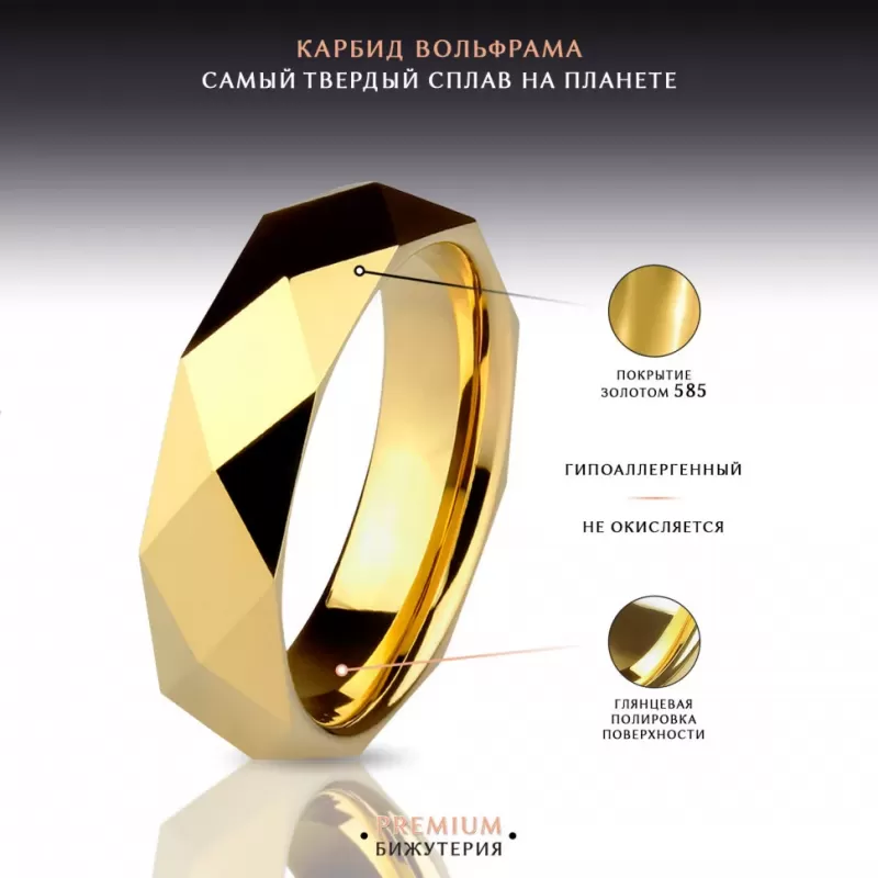 Кольцо из карбида вольфрама INFY R-TG-0071 граненое