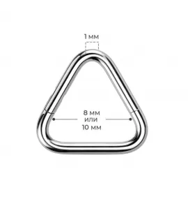 Пирсинг кольцо кликер из титана Pirslab RHT33 треугольник