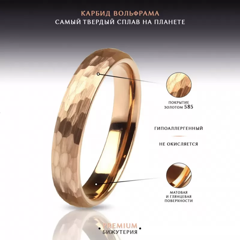 Кольцо из карбида вольфрама INFY R-TG-0069 с неровной граненой поверхностью