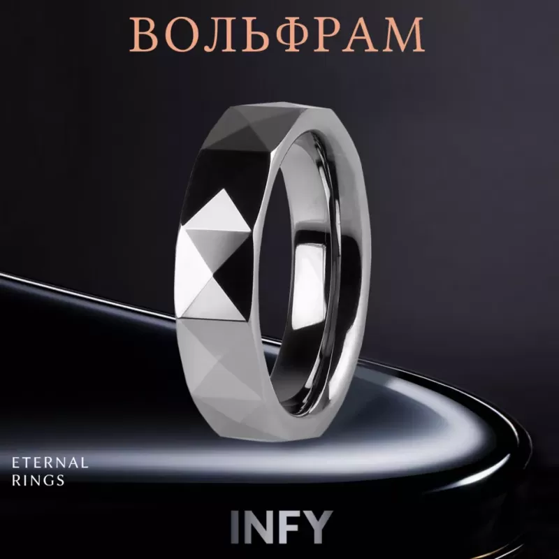 Кольцо из карбида вольфрама INFY R-TG-0103 с треугольными гранями