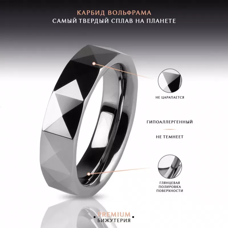 Кольцо из карбида вольфрама INFY R-TG-0103 с треугольными гранями