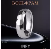 Кольцо из карбида вольфрама INFY R-TG-0111 с геометрическими гранями