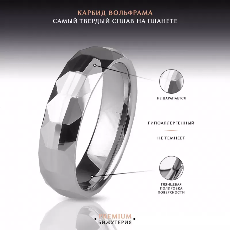 Кольцо из карбида вольфрама INFY R-TG-0111 с геометрическими гранями