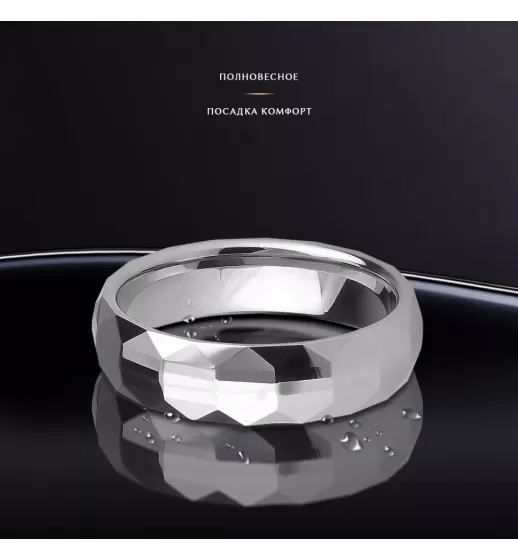 Кольцо из карбида вольфрама INFY R-TG-0111 с геометрическими гранями