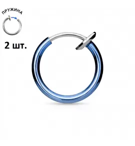 Серьги-обманки (клипсы, каффы) 2 шт. из стали PiercedFish 2xSEP45-B для имитации пирсинга носа, уха, септума, хеликса