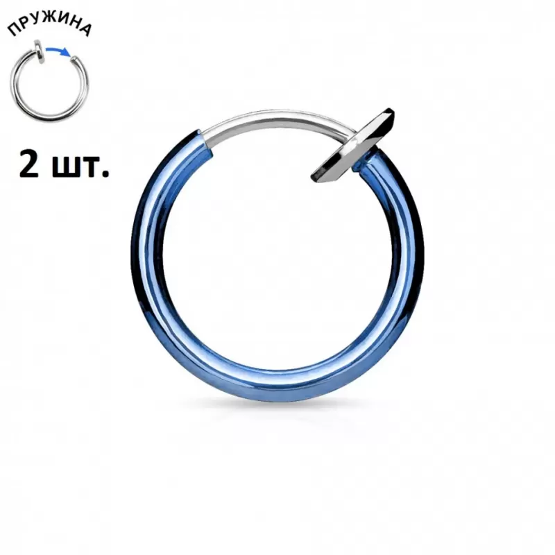 Серьги-обманки (клипсы, каффы) 2 шт. из стали PiercedFish 2xSEP45-B для имитации пирсинга носа, уха, септума, хеликса