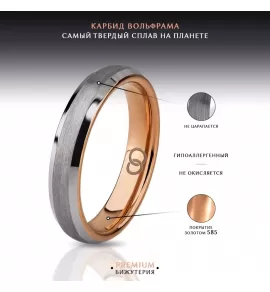 Кольцо из карбида вольфрама INFY RTG-3324-STRD