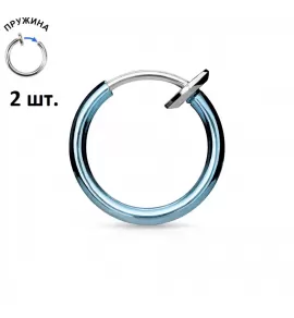 Серьги-обманки (клипсы, каффы) 2 шт. из стали PiercedFish 2xSEP45-LB для имитации пирсинга носа, уха, септума, хеликса