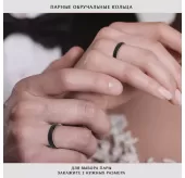Кольцо из карбида вольфрама INFY RTG-3324-KRD