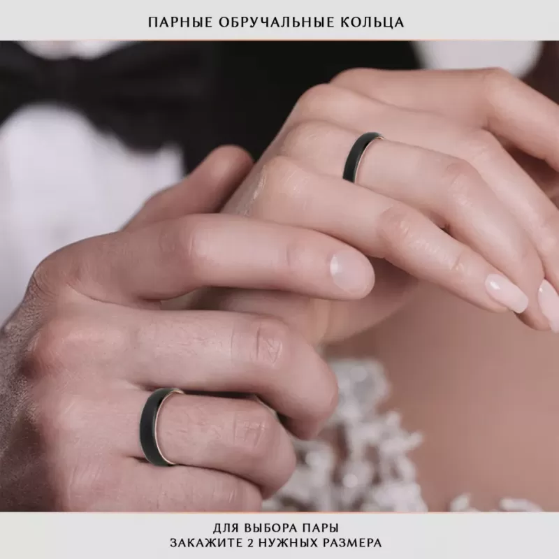 Кольцо из карбида вольфрама INFY RTG-3324-KRD