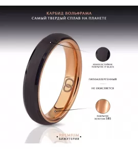 Кольцо из карбида вольфрама INFY RTG-3324-KRD