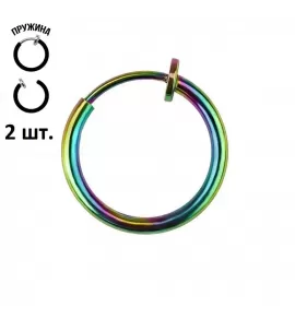 Серьги-обманки (клипсы, каффы) 2 шт. из стали PiercedFish 2xSEP45-W для имитации пирсинга носа, уха, септума, хеликса