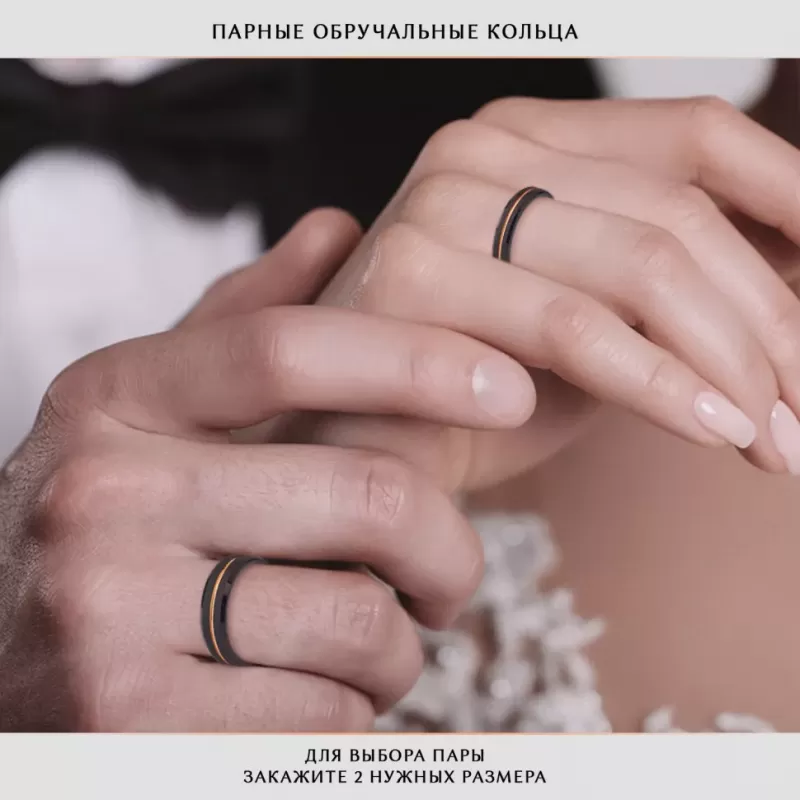 Кольцо из карбида вольфрама INFY RTG-3326-KRD