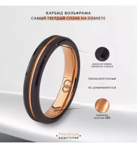 Кольцо из карбида вольфрама INFY RTG-3326-KRD