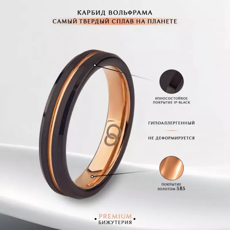 Кольцо из карбида вольфрама INFY RTG-3326-KRD