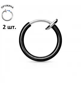 Серьги-обманки (клипсы, каффы) 2 шт. из стали PiercedFish 2xSEP45-K для имитации пирсинга носа, уха, септума, хеликса