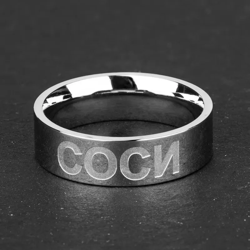 Кольцо из стали TATIC RSS-7535 с прикольной надписью С**и