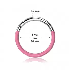 Кольцо кликер из титана Pirslab RHT013, розовое, серьга для пирсинга септума, хряща уха, брови, носа, губ, пупка, сосков
