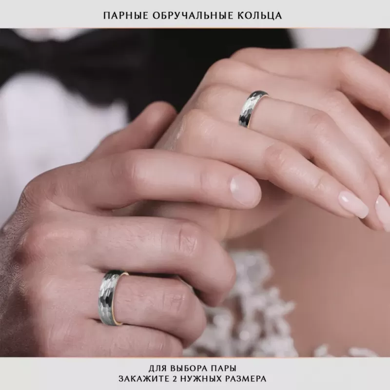 Кольцо из карбида вольфрама INFY RTG-0065-STRD