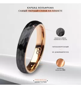 Кольцо из карбида вольфрама INFY RTG-0065-KRD