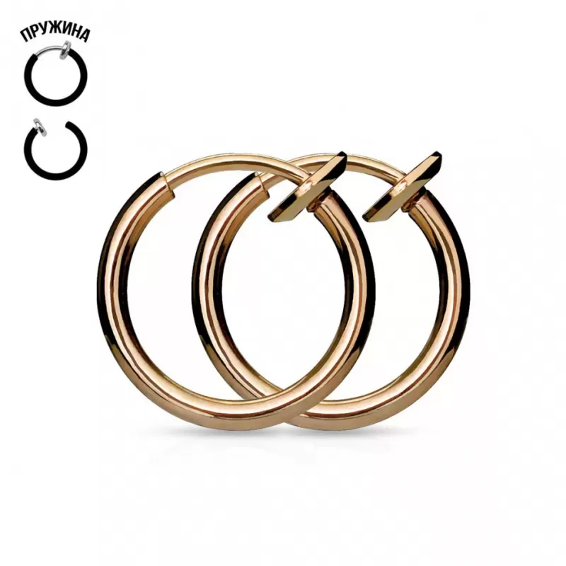 Серьги-обманки (клипсы, каффы) 2 шт. из стали PiercedFish 2xSEP45-RD для имитации пирсинга носа, уха, септума, хеликса