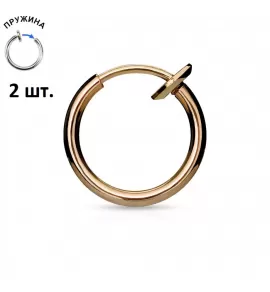 Серьги-обманки (клипсы, каффы) 2 шт. из стали PiercedFish 2xSEP45-RD для имитации пирсинга носа, уха, септума, хеликса