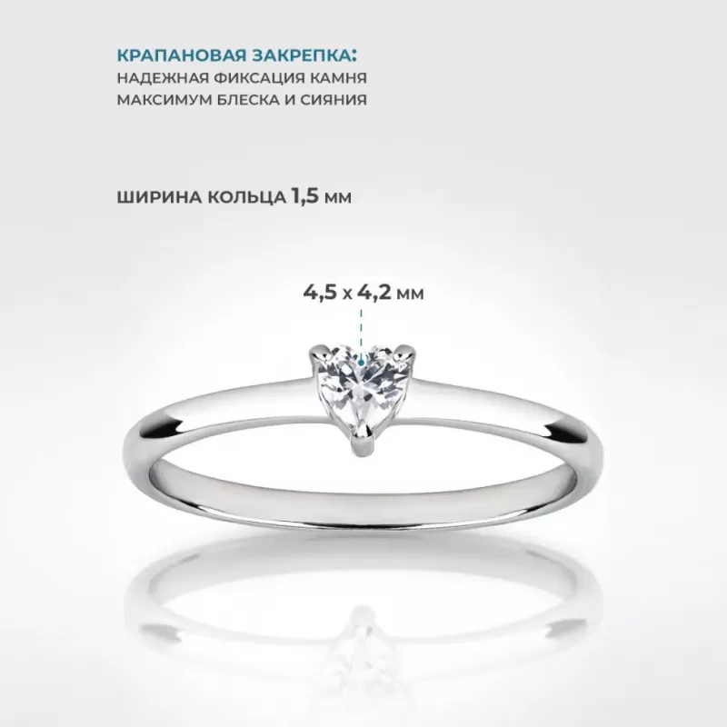 Помолвочное кольцо из стали TATIC RSS-7004 с фианитом сердечко