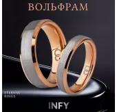 Кольцо из карбида вольфрама INFY RTG-4510-STRD