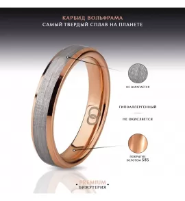 Кольцо из карбида вольфрама INFY RTG-4510-STRD