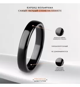 Черное кольцо из вольфрама INFY RTG-0003