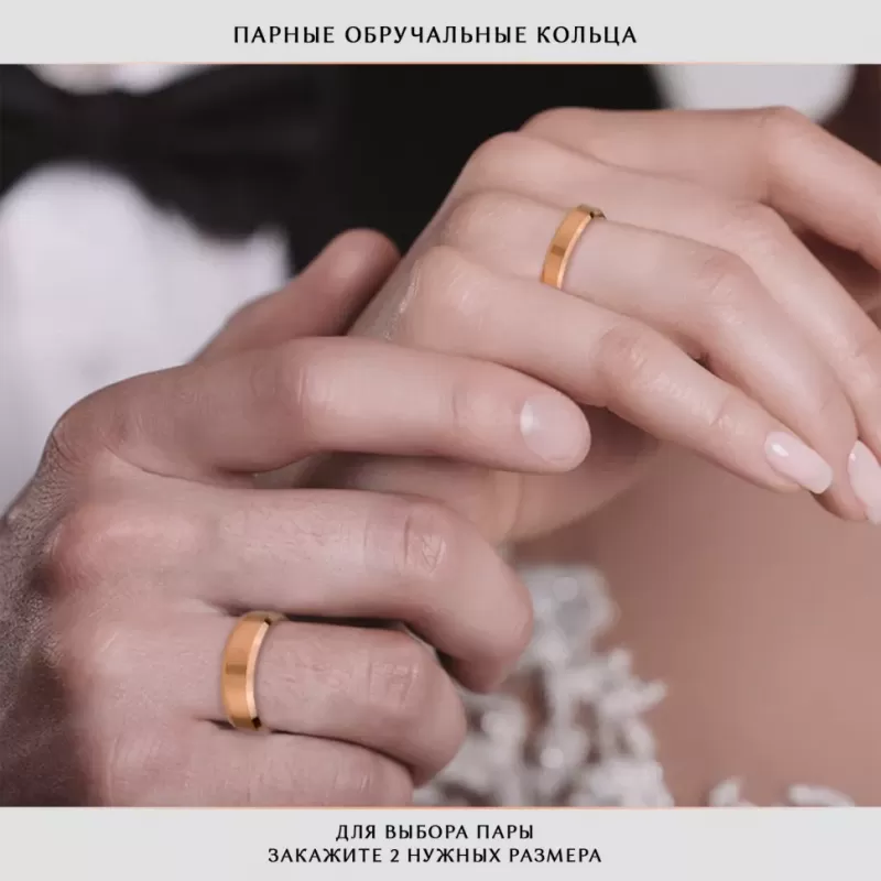 Кольцо из карбида вольфрама INFY RTG-4510-RD