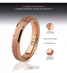 Кольцо из карбида вольфрама INFY RTG-4510-RD