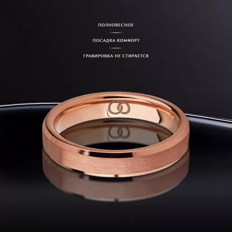 Кольцо из карбида вольфрама INFY RTG-4510-RD