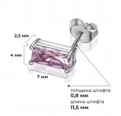 Женские серьги-гвоздики из стали EVERIOT SE-TG-0021, с прямоугольными фианитами