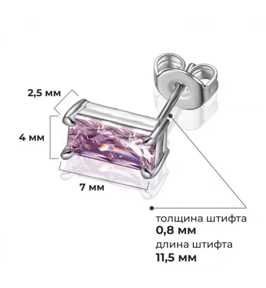 Женские серьги-гвоздики из стали EVERIOT SE-TG-0021, с прямоугольными фианитами