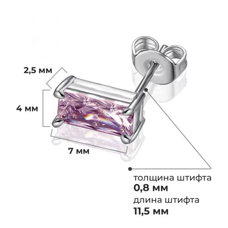 Женские серьги-гвоздики из стали EVERIOT SE-TG-0021, с прямоугольными фианитами