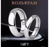 Кольцо из вольфрама INFY RTG-0001-ST, обручальное, шириной от 2 до 8 мм