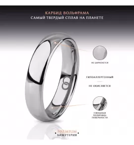 Кольцо из вольфрама INFY RTG-0001-ST, обручальное, шириной от 2 до 8 мм