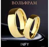 Кольцо из карбида вольфрама INFY R-TG-4998