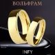 Кольцо из карбида вольфрама INFY R-TG-4998