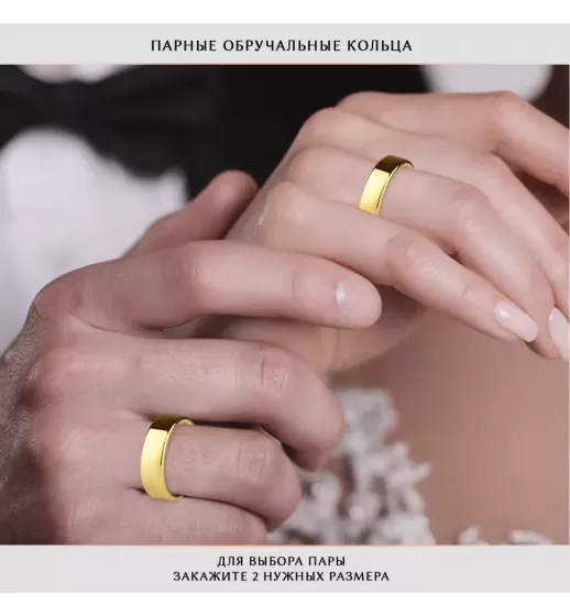 Кольцо из карбида вольфрама INFY R-TG-4998