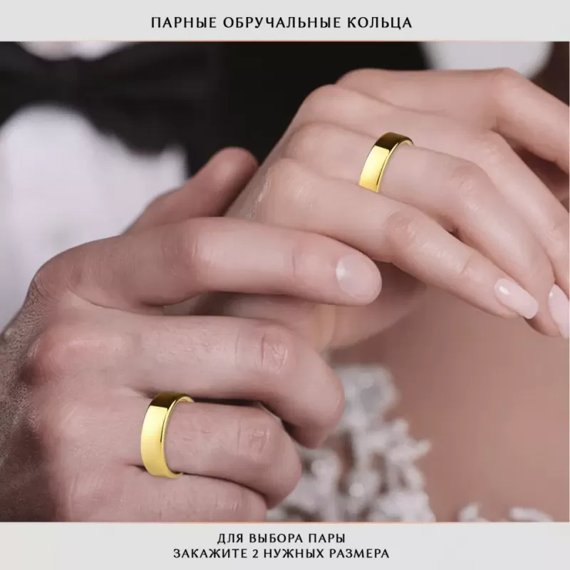 Кольцо из карбида вольфрама INFY R-TG-4998