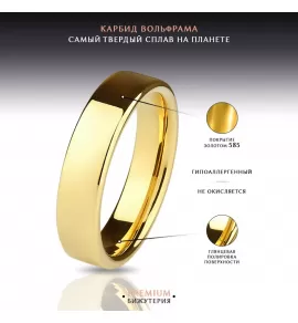 Кольцо из карбида вольфрама INFY R-TG-4998