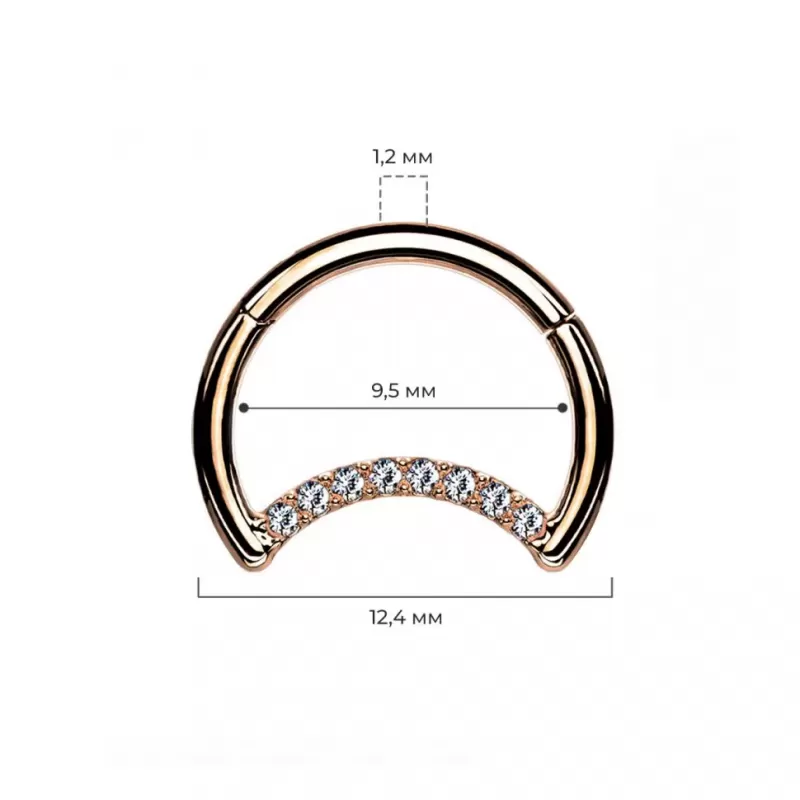 Кольцо кликер месяц из титана с фианитами Pirslab RHT65 серьга для пирсинга септума носа, брови, хряща уха, сосков, пупка, розовое золото