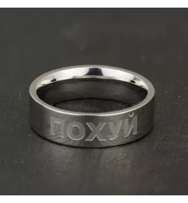 Кольцо из стали TATIC RSS-7534 с прикольной надписью